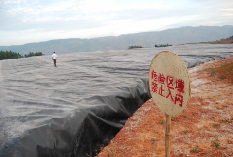 杀死阳宗海——污染敲起的警钟 - 云南建工第五建设