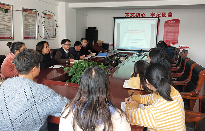 直九部组织学习廉洁教育xiao.jpg