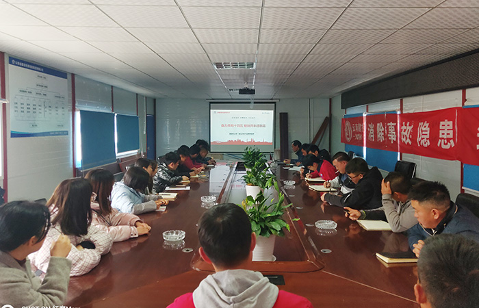 1614825961414055.jpg 丽江项目宣贯照片小.jpg