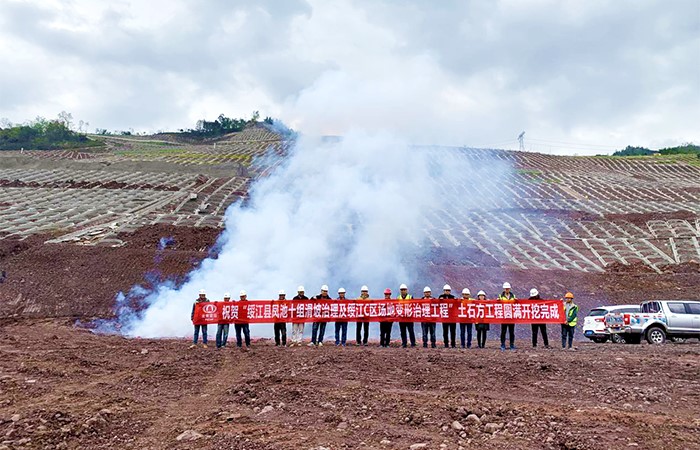 绥江C区场地变形治理工程项目土石方工程圆满完成开挖1小图.jpg