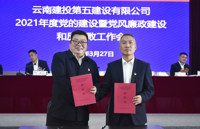 蒋玺王楷银5xiao.jpg