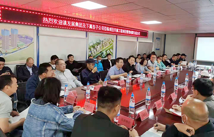 滇发展集团莅临空港小.jpg