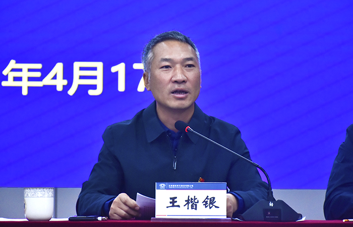 宣传思想王小图.jpg