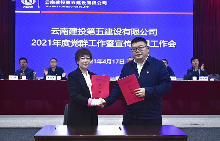 责任状小图.jpg