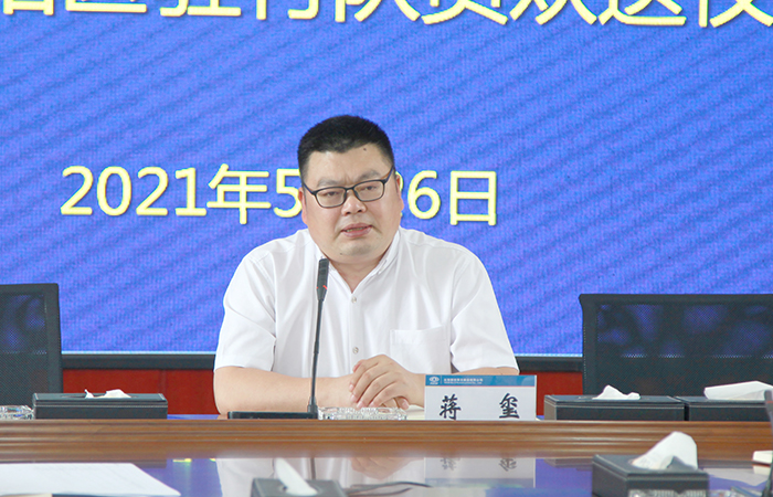 蒋书记小.jpg