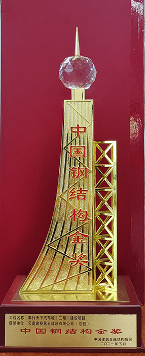 奖杯xiao.jpg