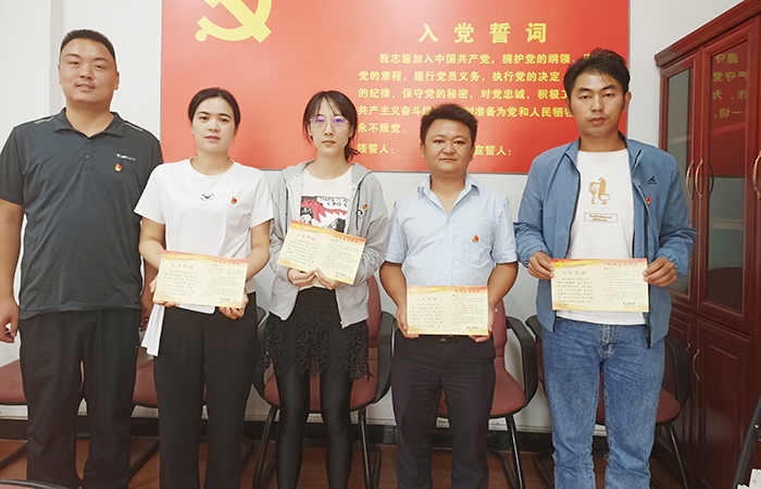 直六部召开2021年第二季度党员大会2小.jpg