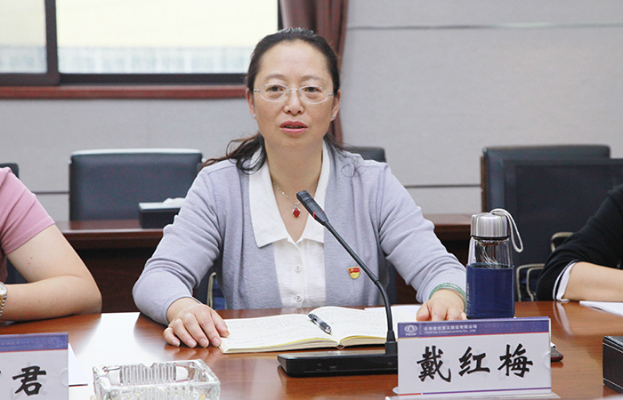 戴书记小.jpg