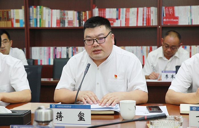 蒋玺小.jpg
