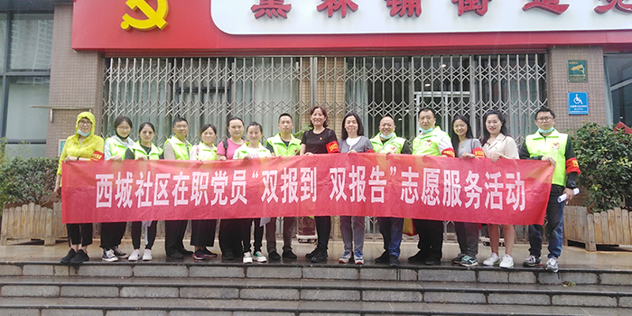 小安二党支部协助社区开展疫苗接种登记及宣传工作1.jpg