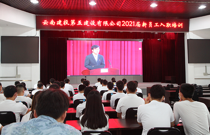 集团培训小.jpg