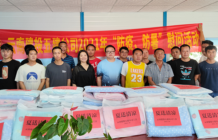 （小图）QQ图片20210805105224.jpg