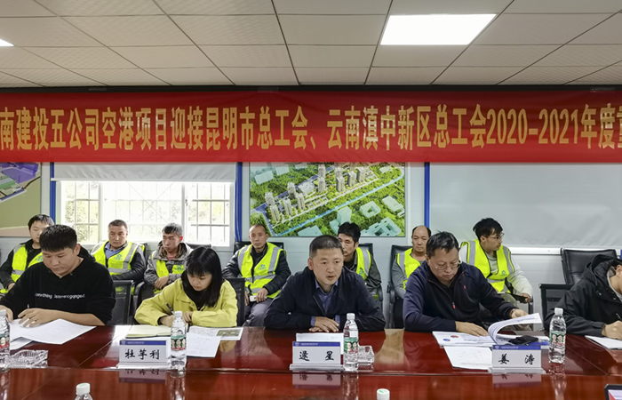 （小图）会议照片2（摄影者：倪天宝）.jpg