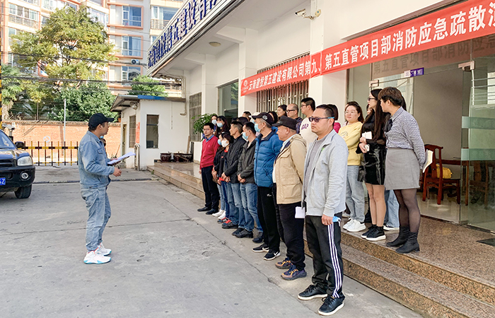 （小图）第九、第五直管部组织消防应急疏散演练1.jpg
