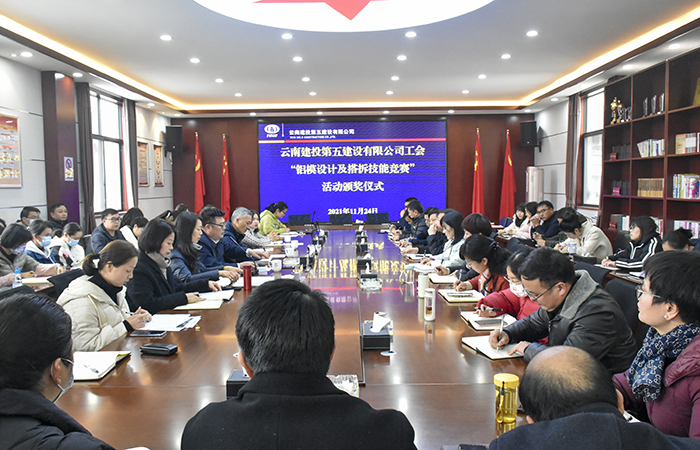 （小图）颁奖PPT.jpg
