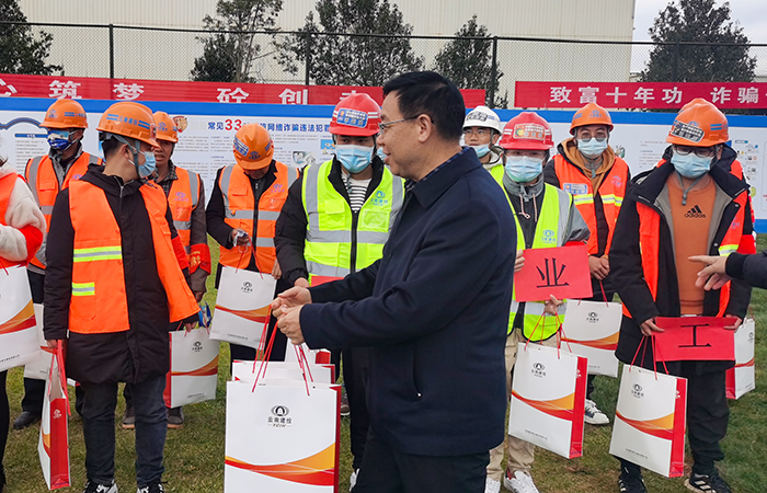 （小图）mmexport1638942120308.jpg