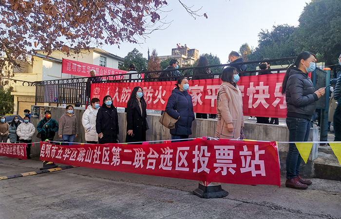 （小图）按照“一米线”安全距离有序排队.jpg
