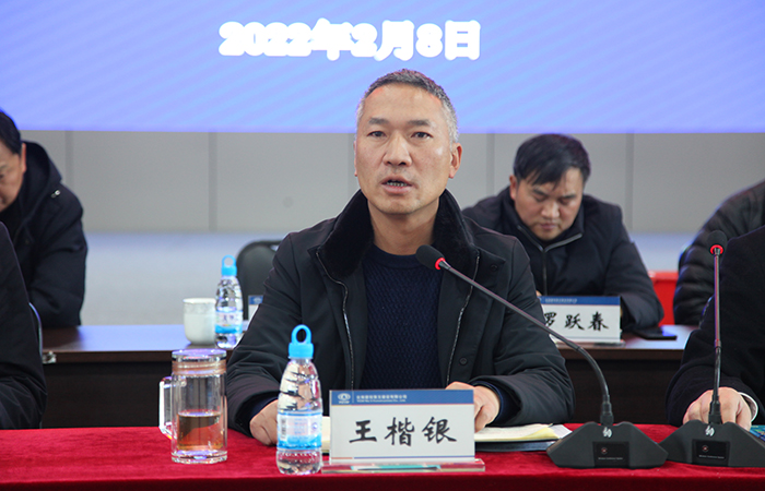 王董事小图.jpg