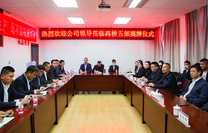 （小图）会议2.jpg