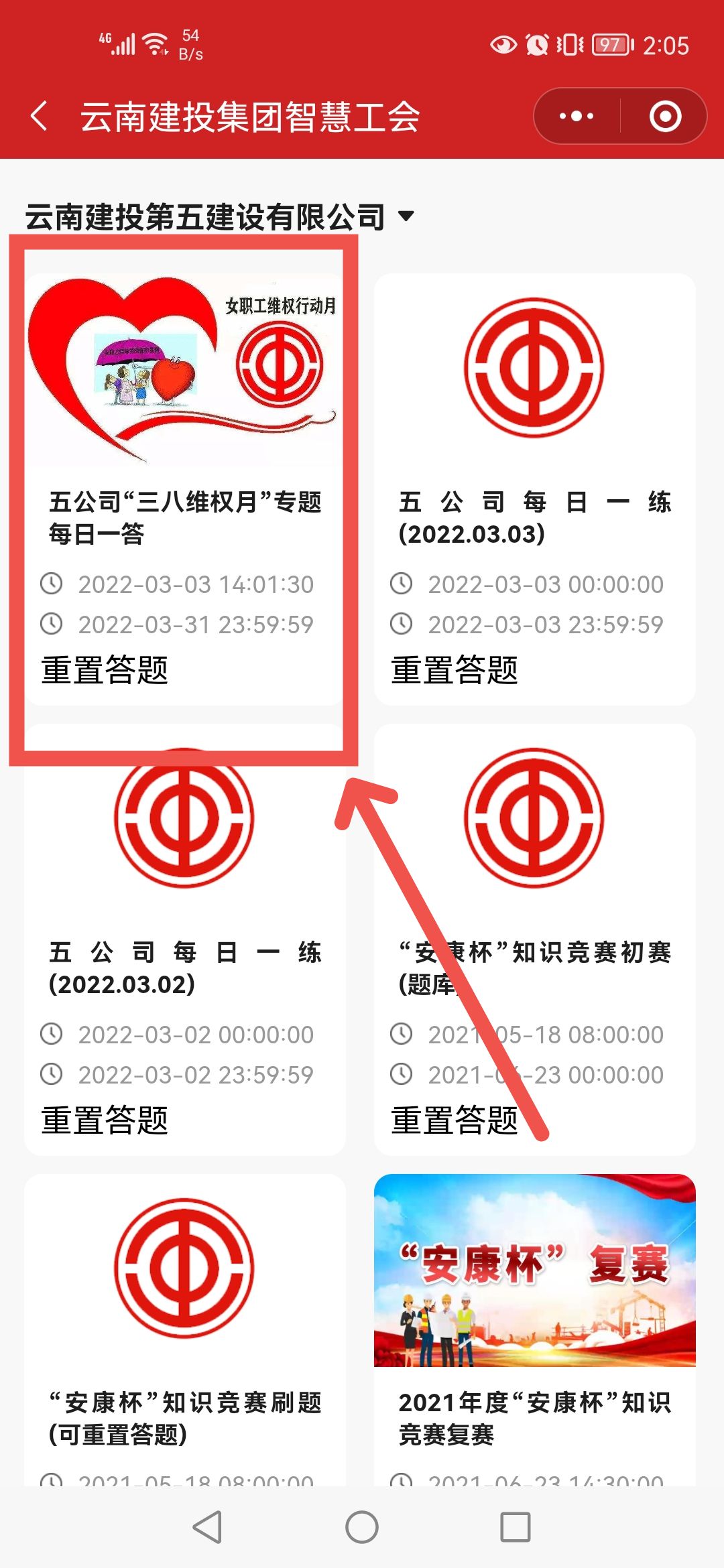 答题方式2.bmp