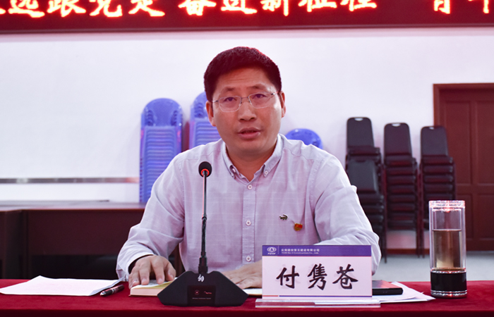 （小图）付总.jpg