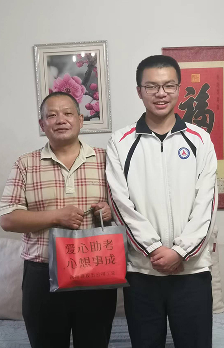 508爱心助考xiaotu.jpg