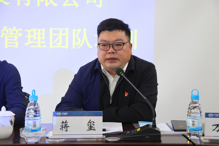 蒋书记小.jpg