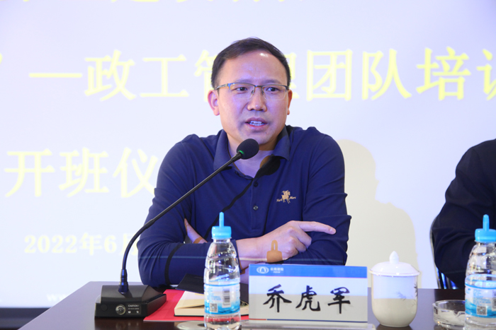 乔书记小图.jpg