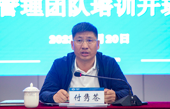 （小图）付总.jpg