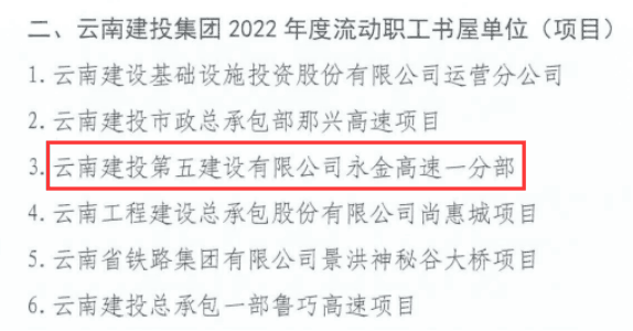 集团文件截图2.png