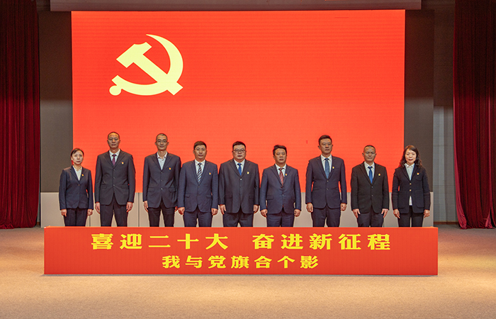 小图-领导班子党旗下的合影.jpg