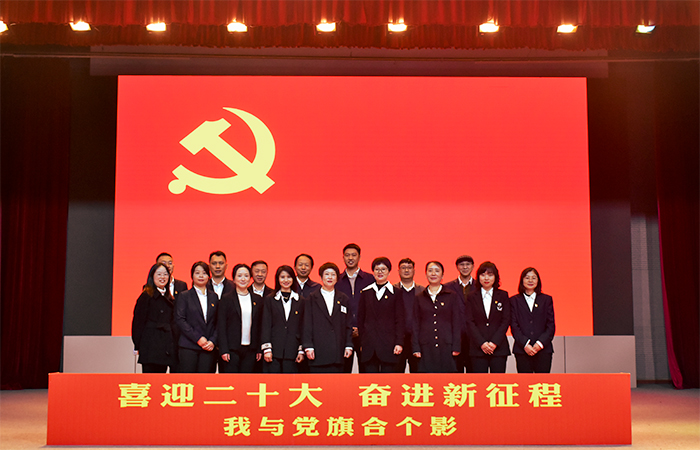 小图-职能部门负责人党旗下的合影.jpg