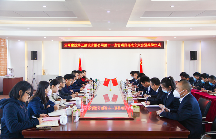 （小图）会议.jpg