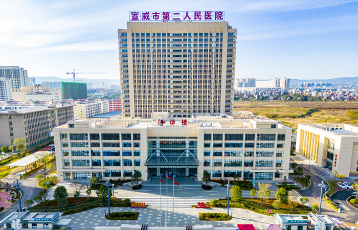 （小图）宣威市第二人民医院迁建项目.jpg