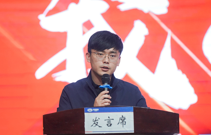 （小图）集团团委副书记黄东杰讲话.jpg