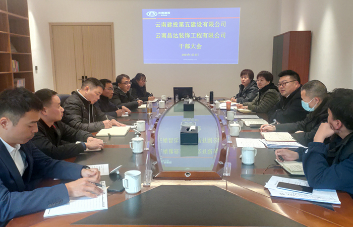 （小图）昌达.jpg